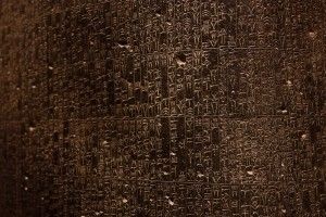 Codigo Hammurabi calidad